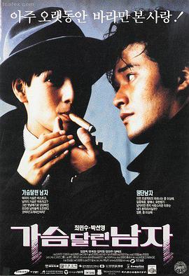 温情治愈电影