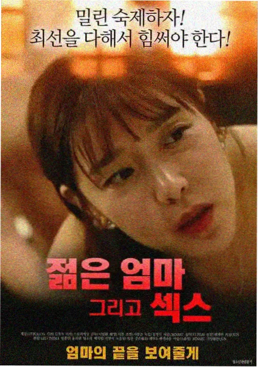 热血少年动漫