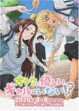 竞技热血动漫