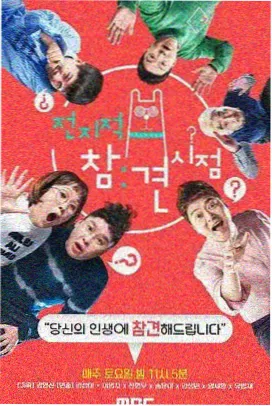 音乐歌唱综艺